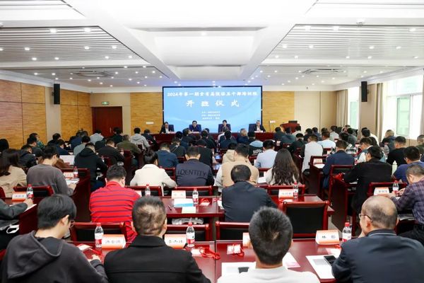 福建省高校新入職保衛干部培訓班在福州舉辦