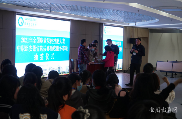 銅陵市中職中心成功舉行2021年全國職業院校技能大賽中職組四個賽項省級選拔賽
