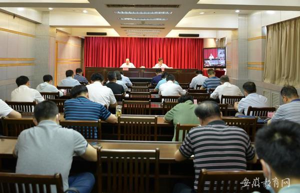 安徽省委教育工委部署教育系統安全穩定專項工作