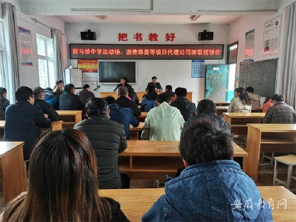 固鎮縣“四舉措”推進2021年教育民生校舍維修改造工程