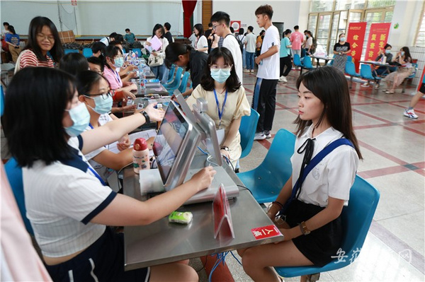 安慶師范大學喜迎2021級新同學