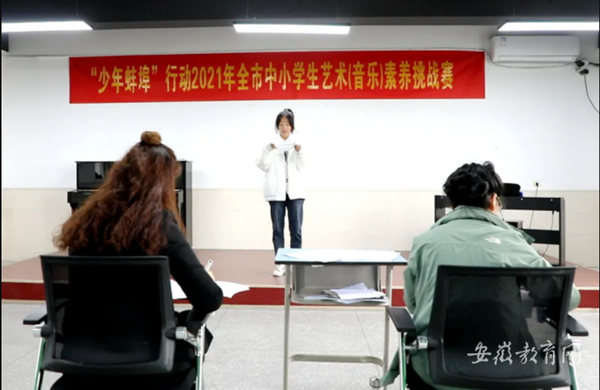 安徽蚌埠落實“雙減” 智慧管理賦能學生全面發展