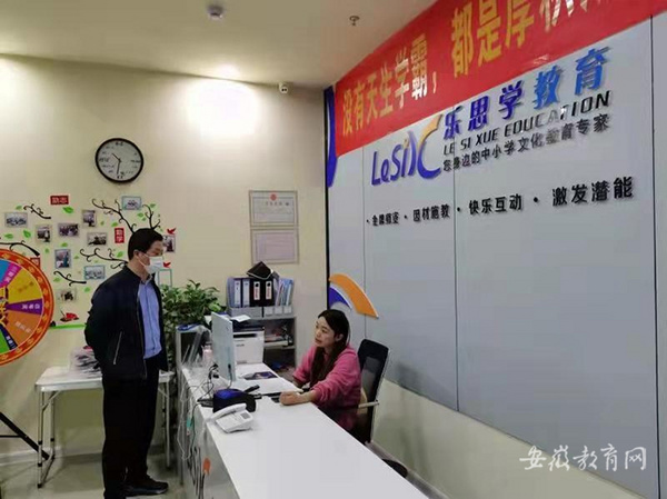 安徽淮南“三個從嚴”治理校外培訓機構