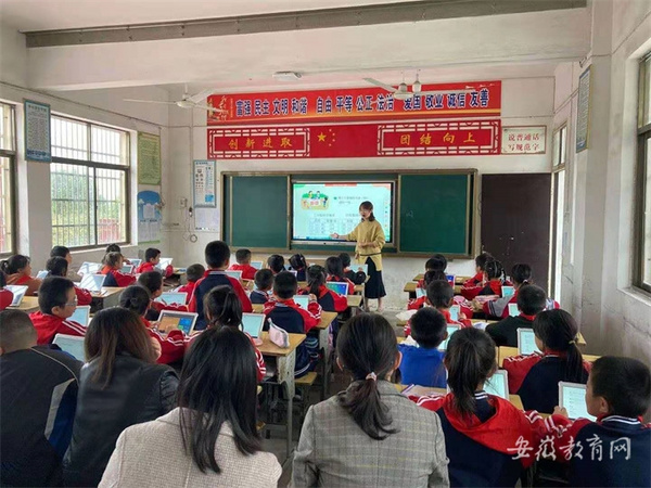 “智慧引擎”助推懷寧教育駛上快車道