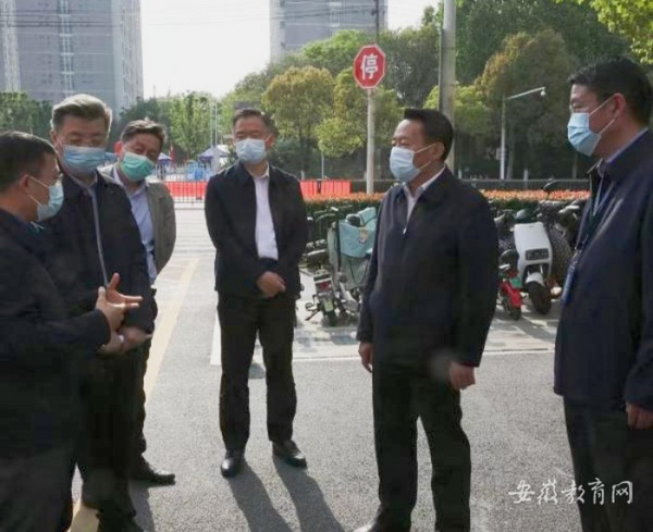 安徽合肥市專題調研學校疫情防控工作