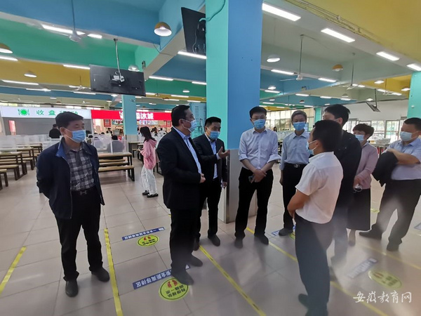 合力筑牢師生安全屏障 合肥師范學院深入校園督查突發疫情準備工作