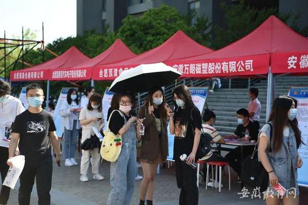 以生為本助就業 合肥學院線下招聘會提供1383個就業崗位