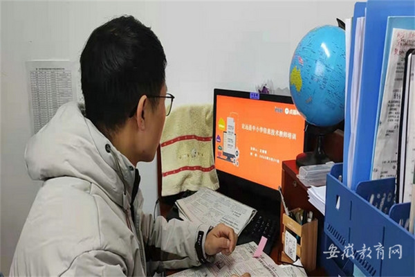 安徽省定远县举办人工智能少儿编程线上师资培训活动
