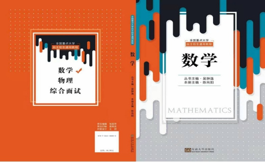 教育專家談如何通過減負突破瓶頸