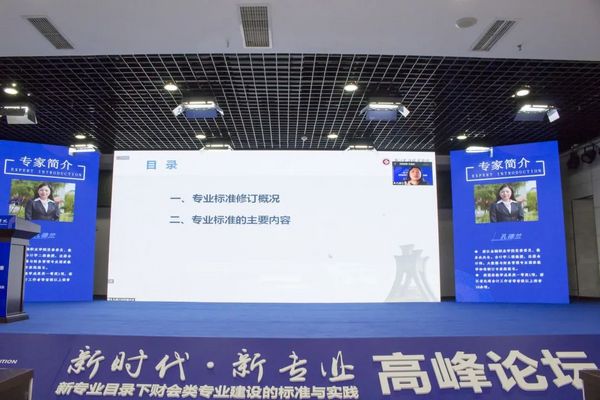 大國工匠 蓉城對決 | 2022年全國職業院校技能大賽高職組會計技能賽項成功舉辦！