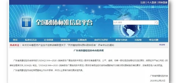 2021我們一起走過，2022保倫電子itc與你攜手同行再創輝煌！