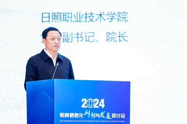 華為成功舉辦數智化轉型助推高等教育新質生產力發展峰會