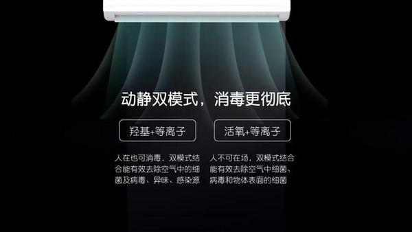 密山市人民醫院PCR核酸檢測實驗室安裝米微空氣消毒機