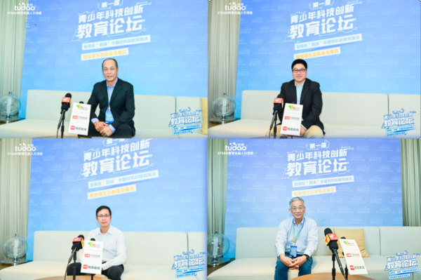 首屆青少年科技創新教育論壇大灣區站在佛山圓滿舉辦