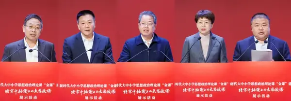 “點亮”聯盟、共建“金課”！蘇州教育亮相這場全國展示活動