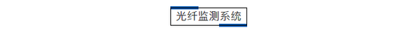 山體滑坡頻發，如何防治？