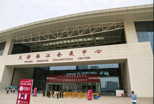 CIEIW|2021中國國際教育產業周于6月9日隆重開幕！
