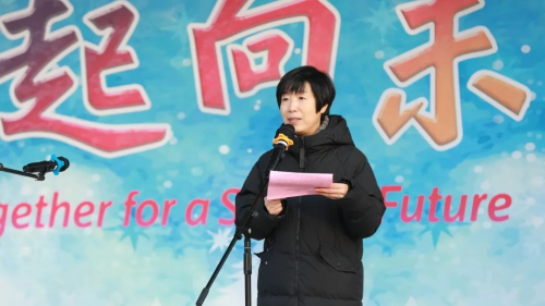童心迎奧運 一起向未來——房山區城關小學舉辦“校園冬奧會”