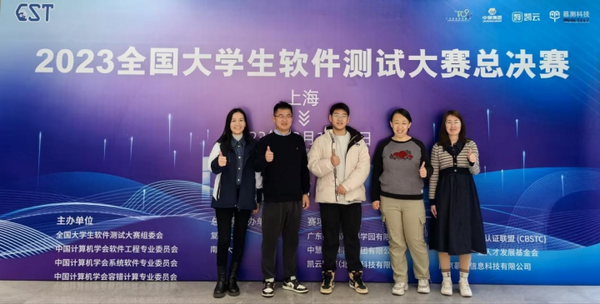 八年奮進，砥礪深耕 | 凱云科技連續8屆承辦「全國大學生軟件測試大賽」