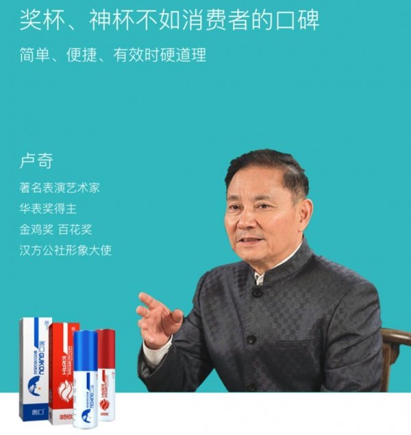 地特寶捐百萬中醫藥抗疫物資倡導關愛醫務人員節