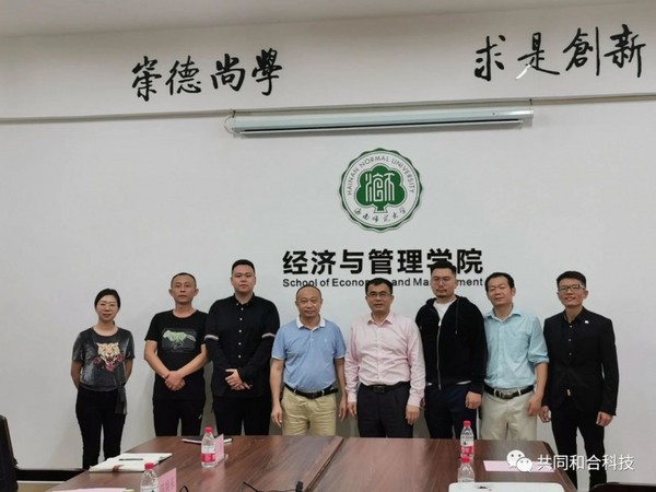 志存高遠，腳踏實地促進大學生就業