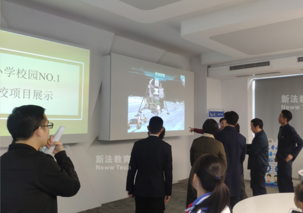 新法教育“互動太空課堂”引發教育部領導集體點贊