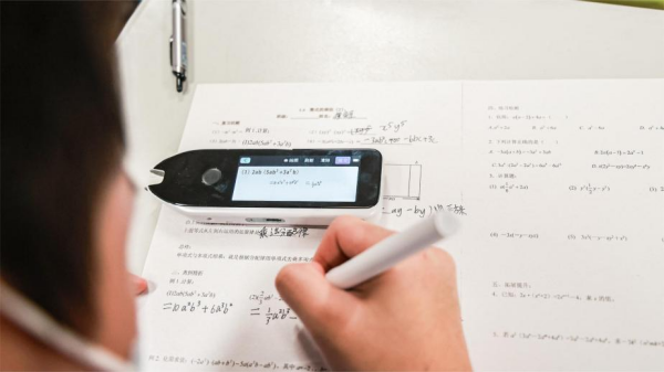 數字化教育新紀元：學教王在創新浪潮中引領未來