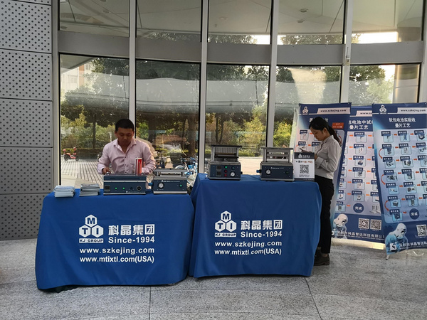 2018新能源汽車動力電池技術國際論壇暨第三屆江淮綠色功能材料論壇在江蘇大學成功舉行！