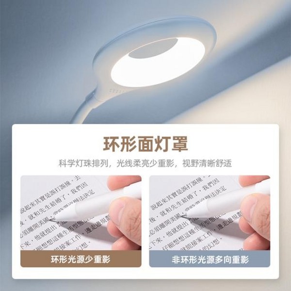 小臺燈，大講究！這款得力產品護眼又實用，你心動嗎？