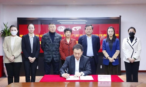 年中盘点丨北京广慧金通教育集团签约不断，校企合作迈上新台阶