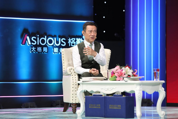 《中國創業楷?！饭澞繉ＴL格勤教育董事長李青東