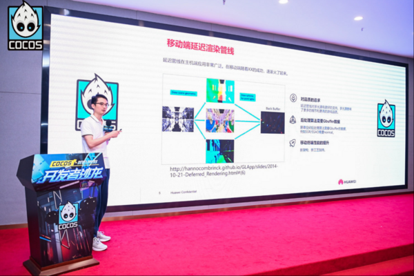 Cocos 深圳沙龍：打破3D技術壁壘，探索Cocos 生態邊界
