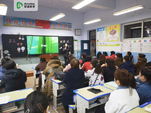 315消費者權益日，安道教育品質護航，賦能教育信息化