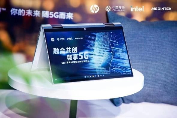 現代互聯PC進入5G時代，英特爾攜手合作伙伴推出全新5G PC