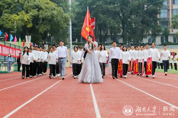 湖南大学举行第二十四届体育文化节运动会