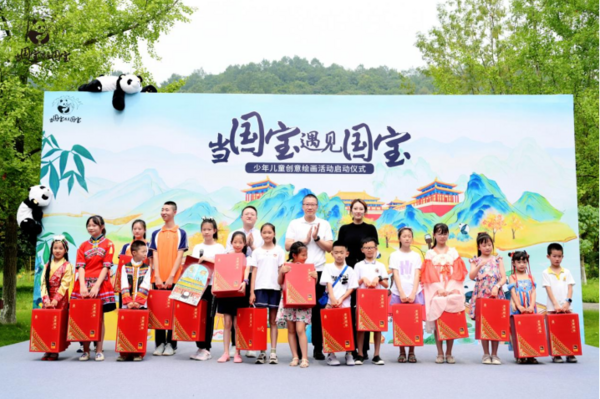 “當國寶遇見國寶”少年兒童創意繪畫活動正式啟程！