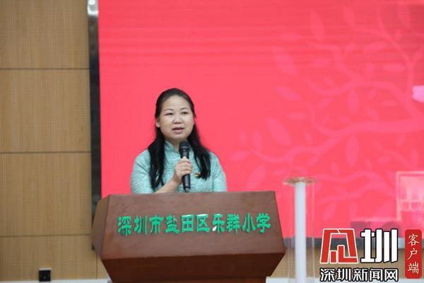 獻禮建黨100周年│樂群實驗小學《樂群共生》《指向兒童完整生活》新書發布會舉行