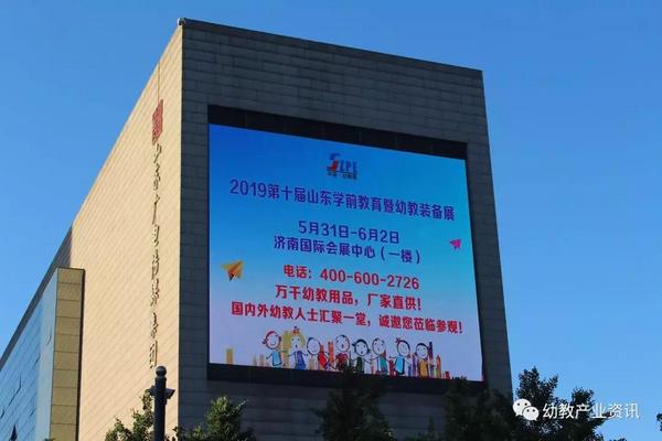山東幼教展開幕倒計時4天，精準廣告投放，地推模式助力展會順利開展！