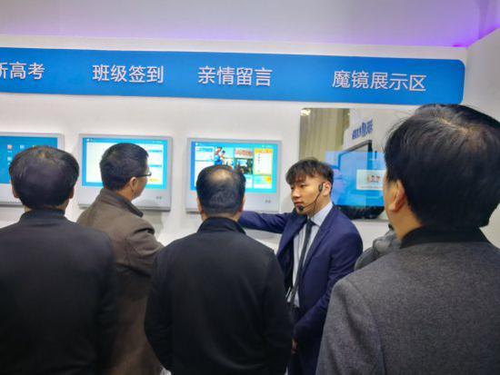 深化应用，融合创新 | 希沃携新品亮相2019年河北教装展