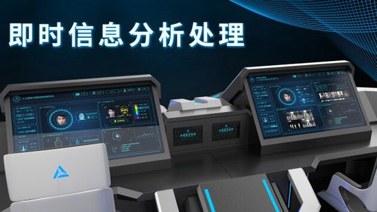 巧奪天工科技-雙人控制指揮中心丨科技與工業美學的精湛演繹