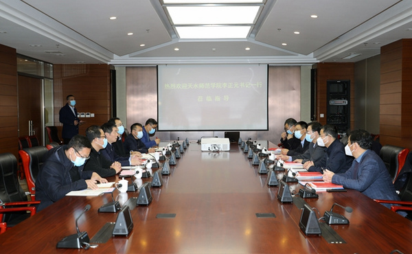 天水師范學院考察調研山東西安校企合作工作