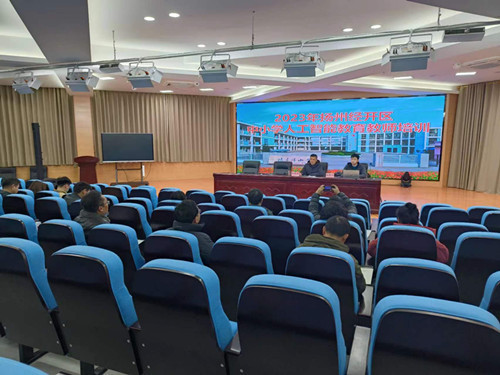 扬州经开区中小学人工智能教育教师培训成功举办