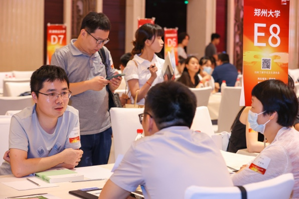 百所高校三百用人單位，齊聚易校招校企資源對接會，推動大學生就業工作良性發展