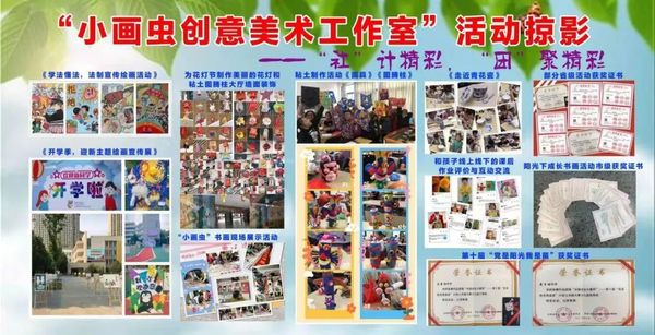 利民路小學攜手“鴻合三點伴”多線發力打造課后服務樣板校！