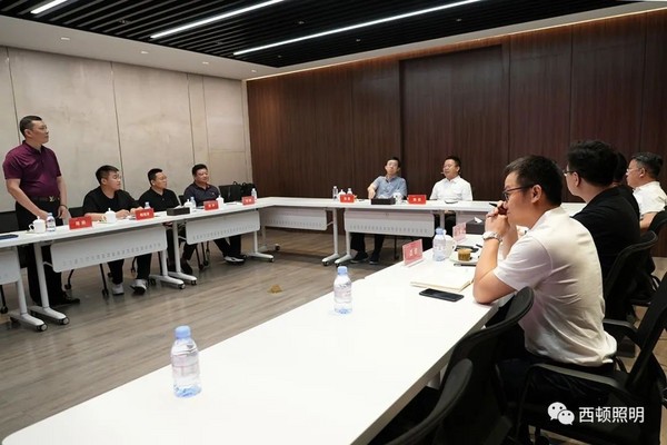 西頓照明與上海大學開展校企合作第二次會議