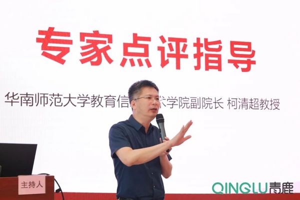 智慧紙筆賦能，番禺區“融樂智慧，賦能提質”雙?！半p減”成果展