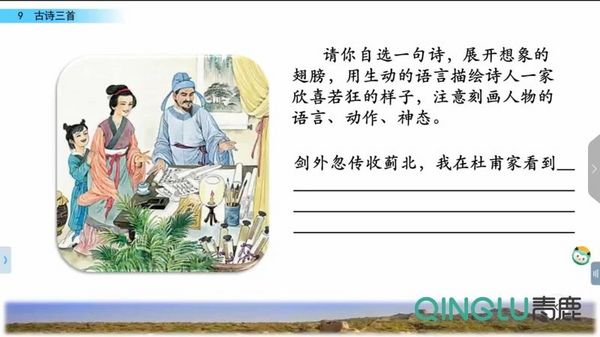 智慧纸笔助提效！这所小学以“数字育人”赋能学校高质量发展！