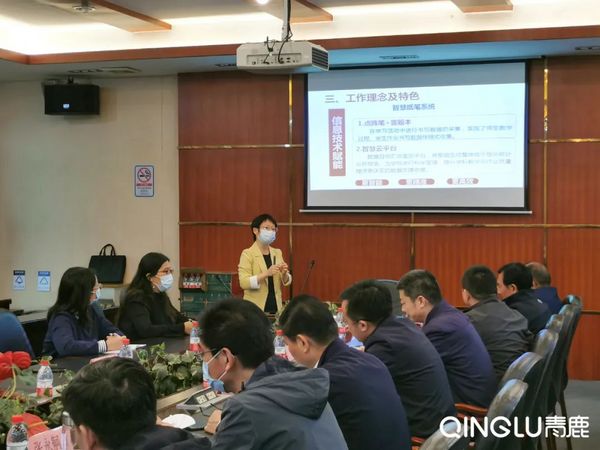 智慧纸笔赋能精准教学，经验交流分享促发展！