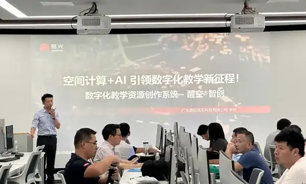 多點開花！燧光持續助力教育數字化轉型高質量發展