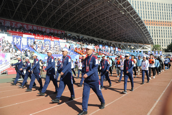 卓越尖兵 青春担当 领跑未来 哈工大第59届田径运动会举行